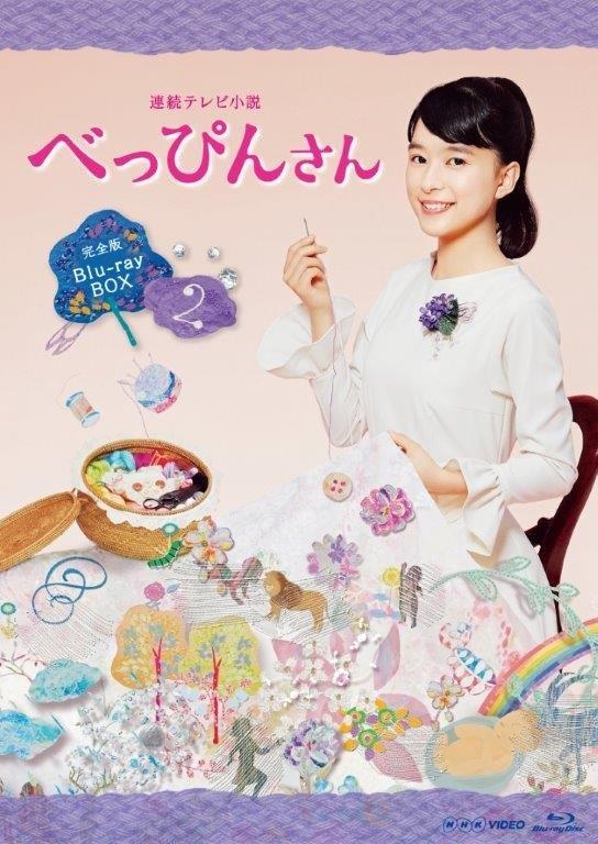 最大61％オフ！ まれ NHK連続テレビ小説 DVD完全版1.2 土屋太鳳