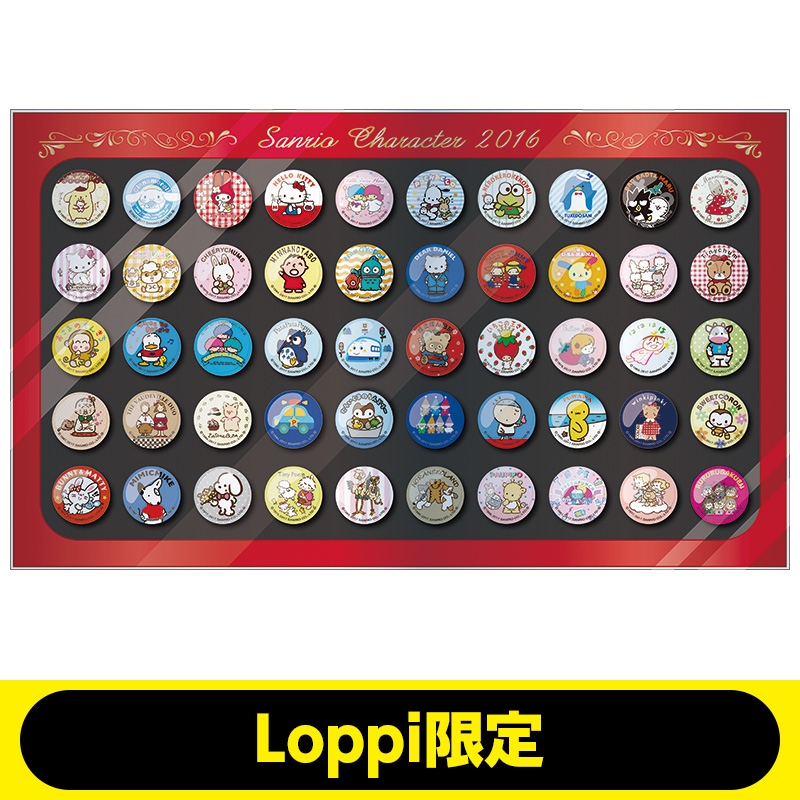 缶バッジコレクション（50種） Loppi限定】 : サンリオ | Loppi