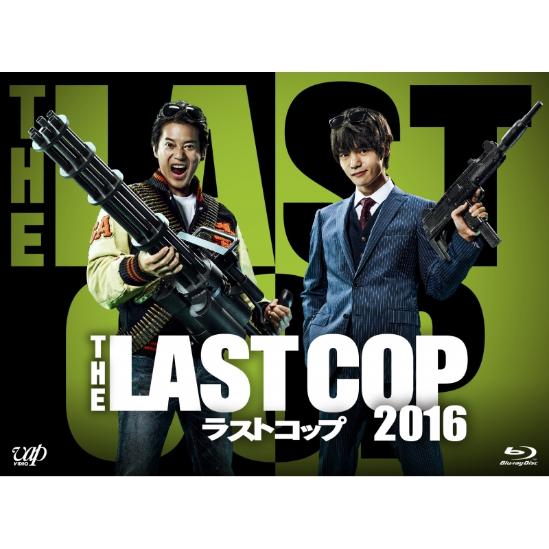 21年レディースファッション福袋特集 送料無料 Blu Ray The Last Cop ラストコップ 16 Blu Ray Box Tvドラマ Vpxx Tvドラマ Sutevalle Org