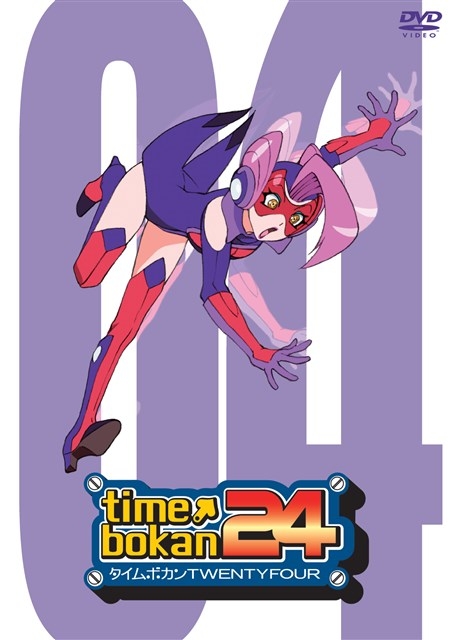 Time Bokan 24 | TV Time