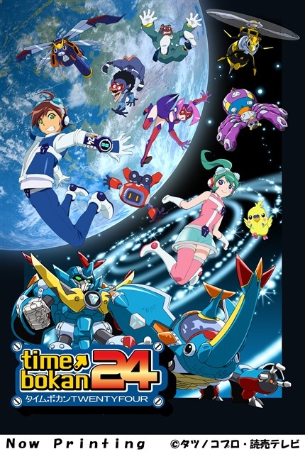 Amazon.co.jp: タイムボカン ブルーレイBOX 9枚組 [Blu-ray