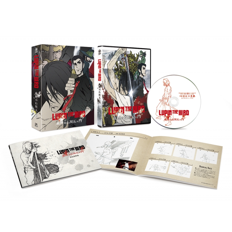 LUPIN THE IIIRD 血煙の石川五ェ門 DVD限定版 : ルパン三世 | HMV&BOOKS online - KABA-10508