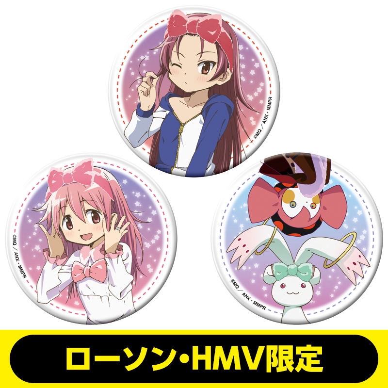 魔法少女まどか☆マギカ 缶バッジセット（鹿目まどか）【ローソン・HMV