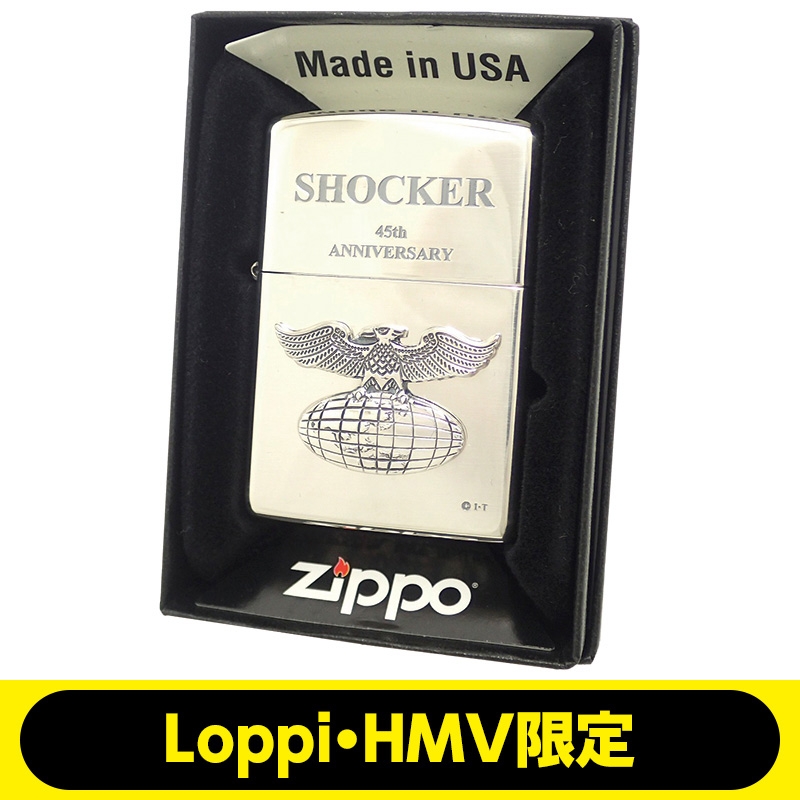 ZIPPOライター（ショッカーver.）【Loppi限定】 : 仮面ライダー 