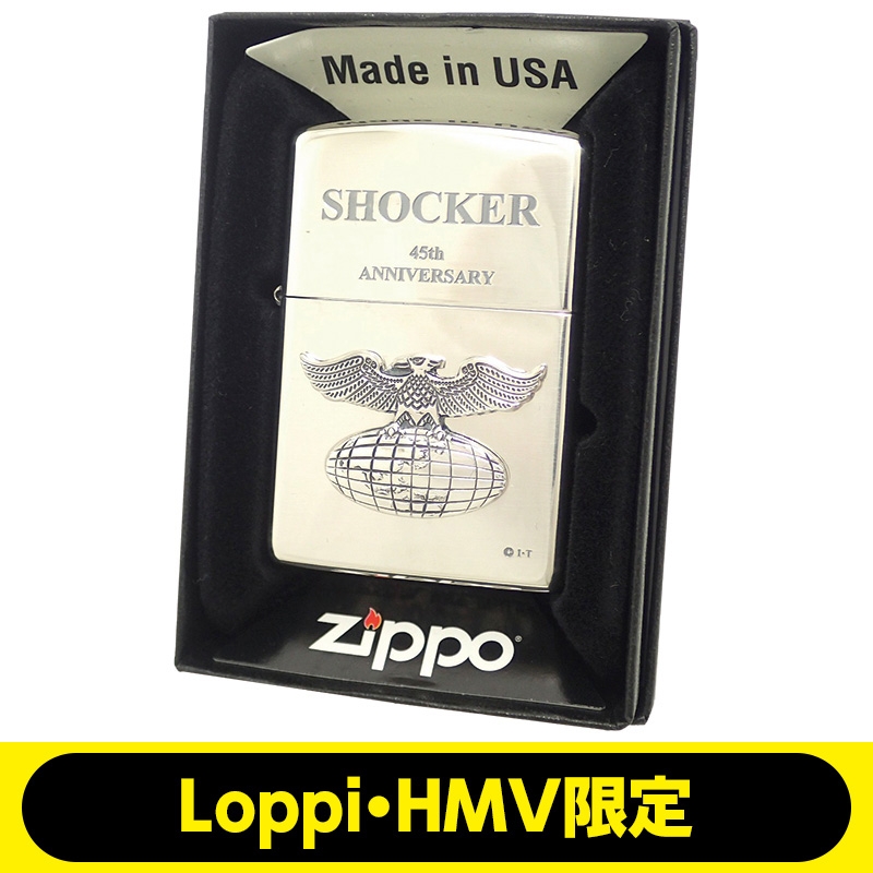 ZIPPOライター（ショッカーver.）【Loppi限定】 : 仮面ライダー