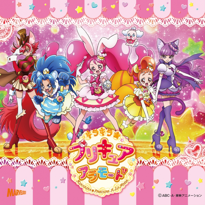 Kirakira Precure Alamode Shudaika Single | HMV&BOOKS online