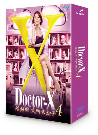 ドクターX ～外科医・大門未知子～4 Blu-rayBOX | HMV&BOOKS online - PCXE-60143