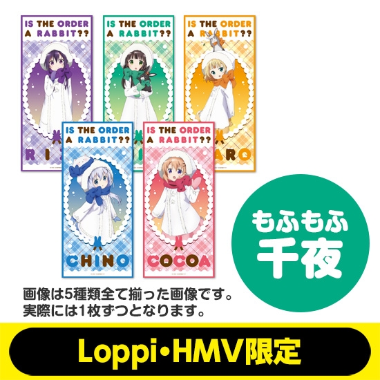 ご注文はうさぎですか？？ マイクロファイバータオル（もふもふ