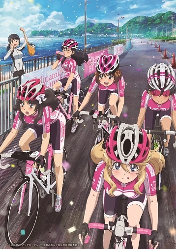 Amazon.co.jp: 南鎌倉高校女子自転車部 VOL.3 [DVD] : 上田麗奈