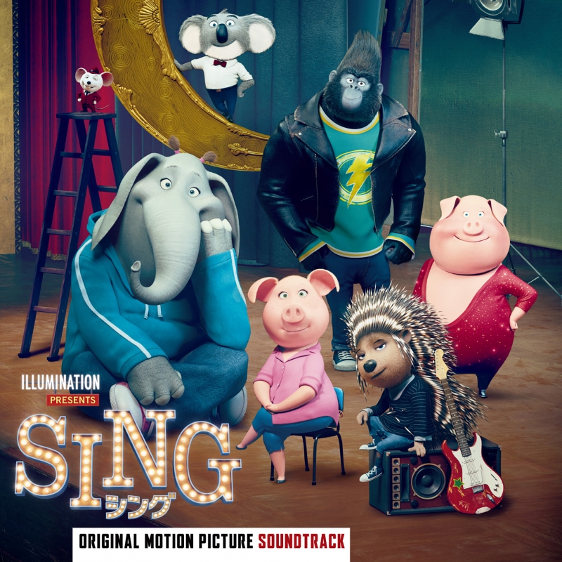 シング -オリジナル・サウンドトラック : SING／シング | HMV&BOOKS