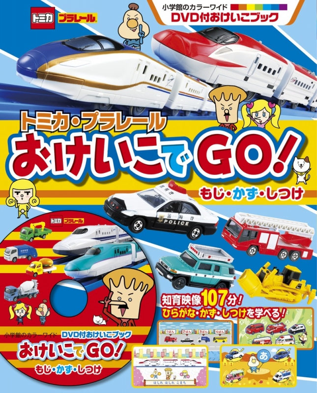 Amazon.com: いこか・もどろか [DVD] : Movies & TV
