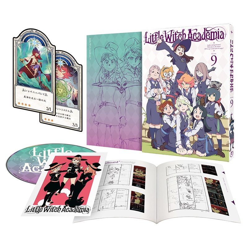 TVアニメ「リトルウィッチアカデミア」Vol.9 Blu-ray 初回生産限定版