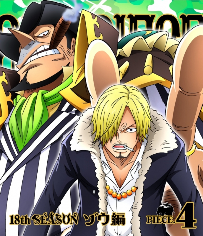 One Piece ワンピース 18thシーズン ゾウ編 Piece 4 One Piece Hmv Books Online Eyxa