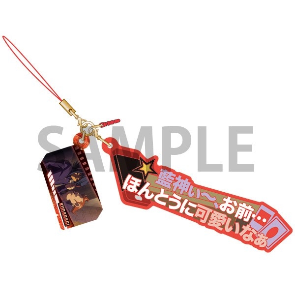 新作入荷!!】 セリフストラップ 遊☆戯☆王DM 4種セット