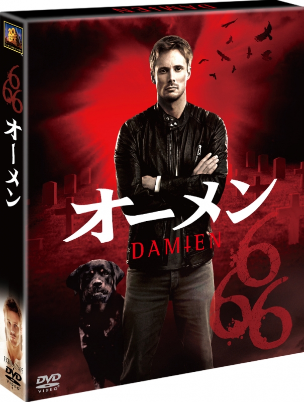 Damien