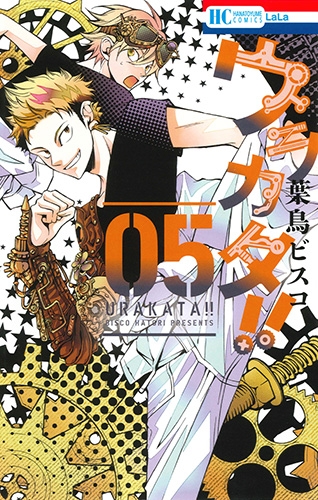 hmv books online