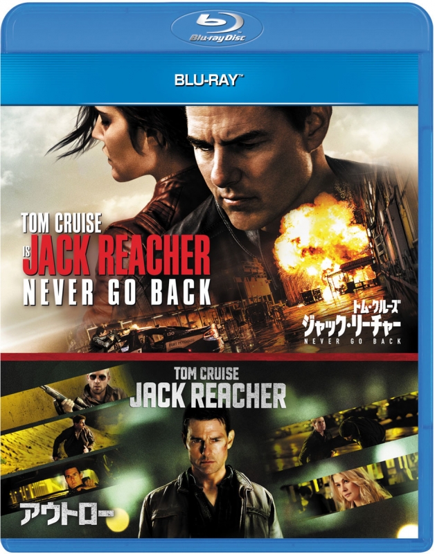ジャック・リーチャー NEVER GO BACK(4K ULTRA HD + Blu-rayセット) [4K ULTRA HD + Blu-ray] dwos6rj