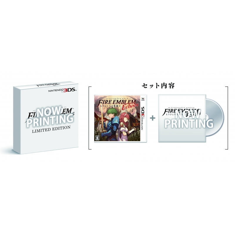 ファイアーエムブレム Echoes もうひとりの英雄王 LIMITED EDITION