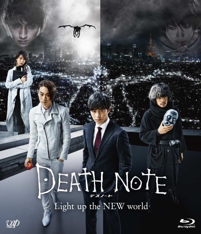 デスノート Light Up The New World Blu Ray デスノート Hmv Books Online Vpxt