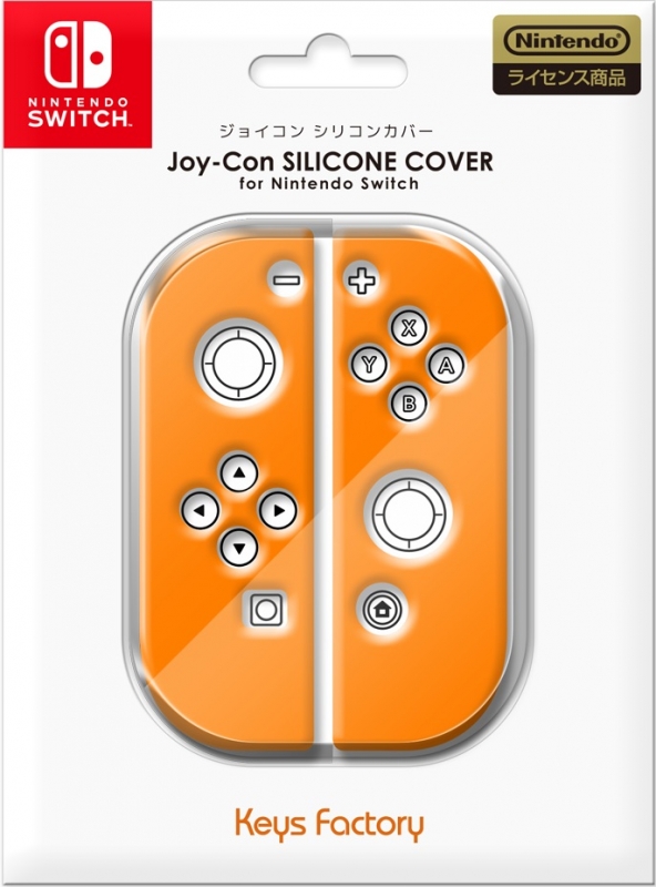 Joycon Silicone Cover for Nintendo Switch オレンジ Game Accessory