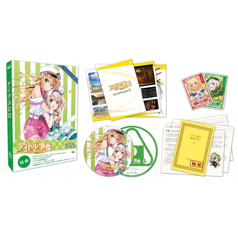 TVアニメ『アイドル事変』Blu-ray＆DVD第3巻 ジャケット、収録