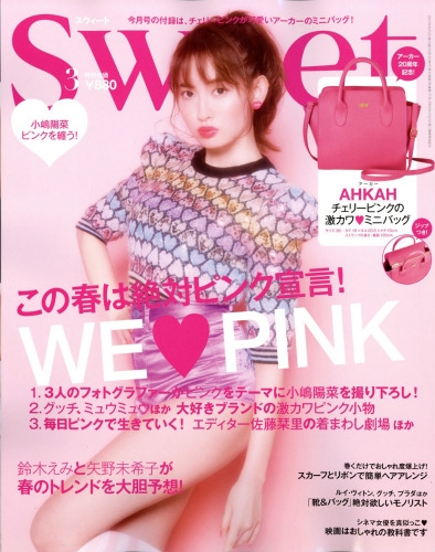 みいsweet　三本 7181HDfhyqL.jpg