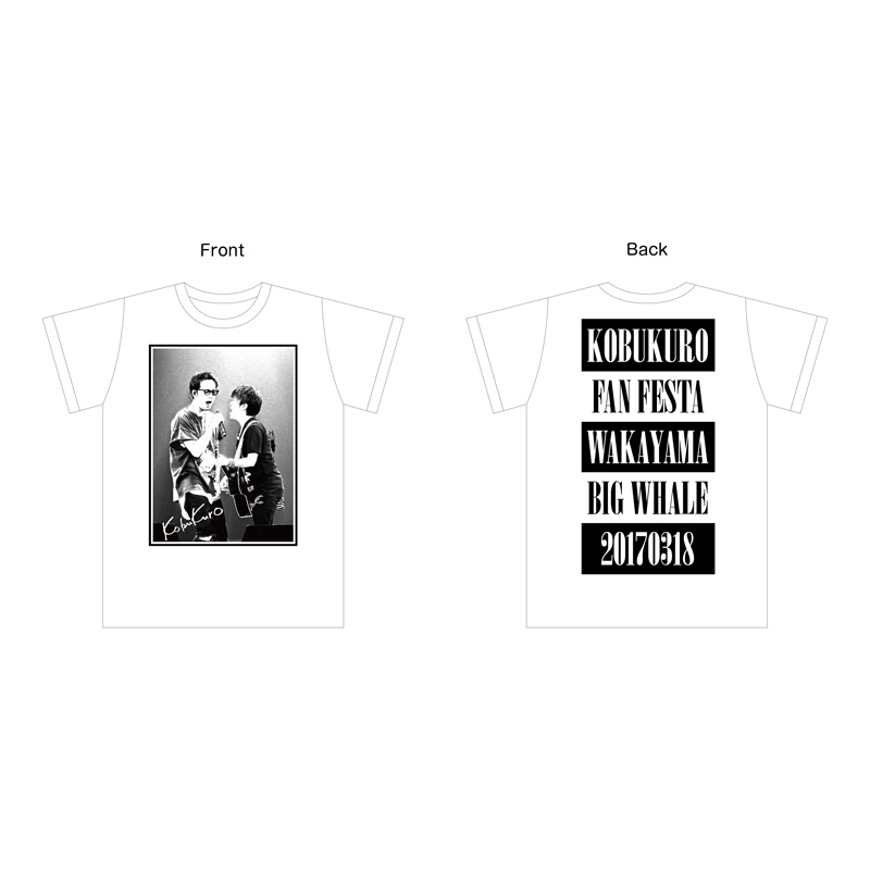 コブクロTシャツ KOBUKURO 25TH ANNIVERSARY TOUR 2024 