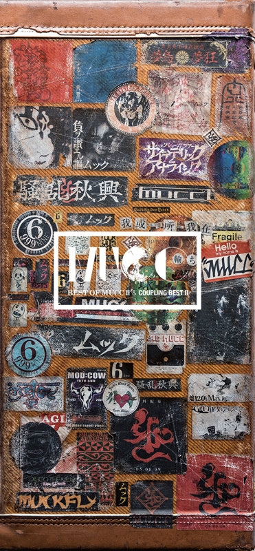 BEST OF MUCC II & カップリング・ベストII 【完全生産限定盤】