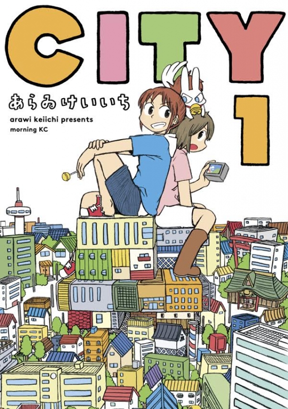 Hmv店舗在庫一覧 City 1 モーニングkc あらゐけいいち Hmv Books Online