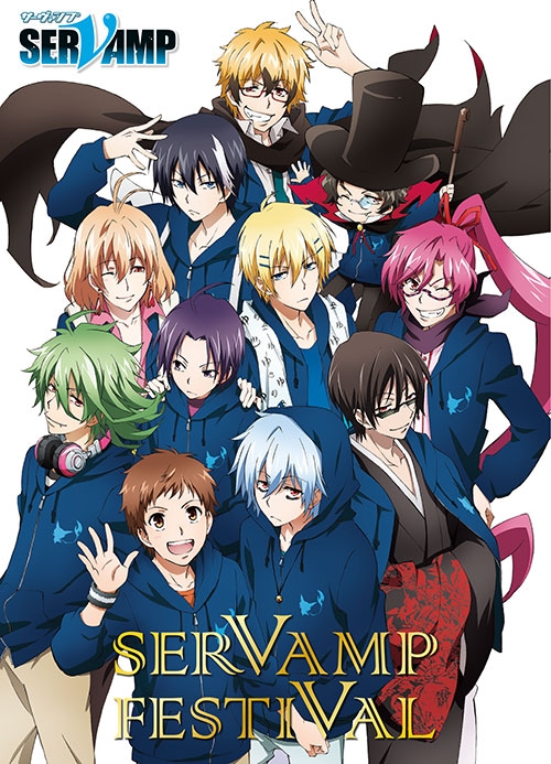 Tvアニメ Servamp サーヴァンプ スペシャルイベント Servamp Festival Hmv Books Online Mfbc 68