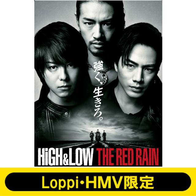 【Loppi・HMV限定】HiGH ＆ LOW THE RED RAIN ＜豪華盤＞ オリジナルマルチポーチ セット