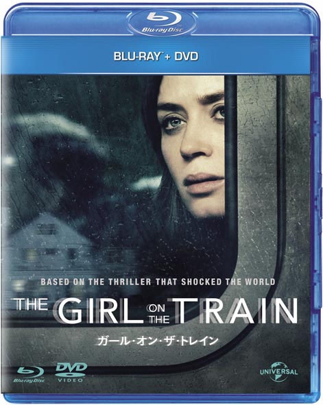 When the train leave. Девушка в поезде (Blu-ray). The girl on the Train DVD. The girl on the Train book. Girl 2020 обложка Blu-ray фильма.