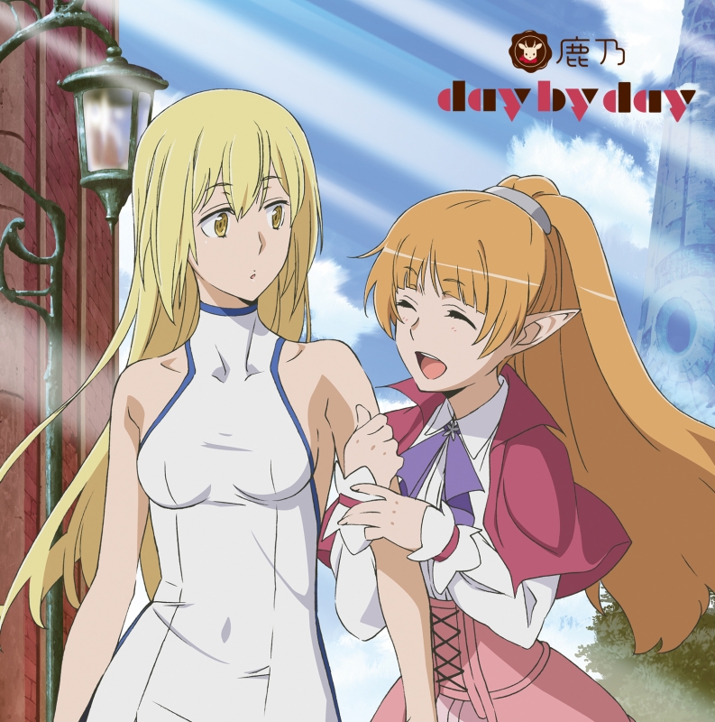 Day By Day アニメ盤 鹿乃 Hmv Books Online