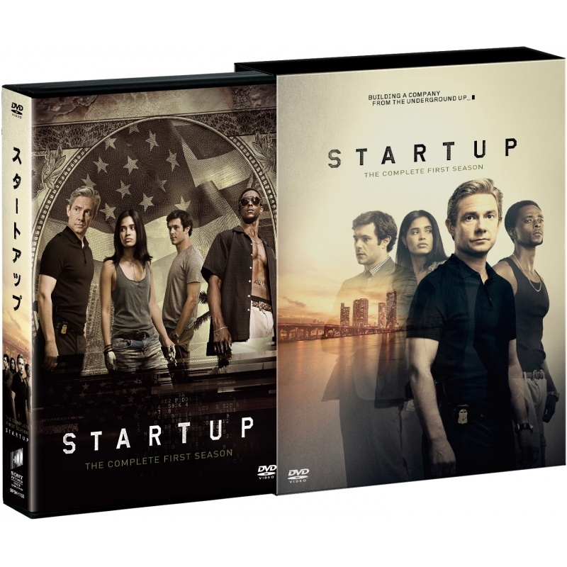 STARTUP スタートアップ シーズン1 全5巻セット [DVD] - DVD/ブルーレイ