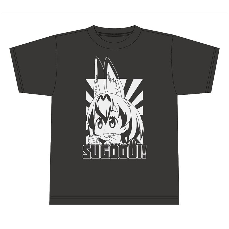 けものフレンズ すごーい！Tシャツ（ブラック） L : けもの