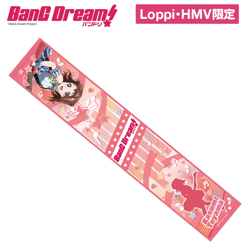 BanG Dream マフラー MyGO!!!!!!8th Live MyGO!!!!! | BanG Dream!（バンドリ！）公式サイト BanG Dream