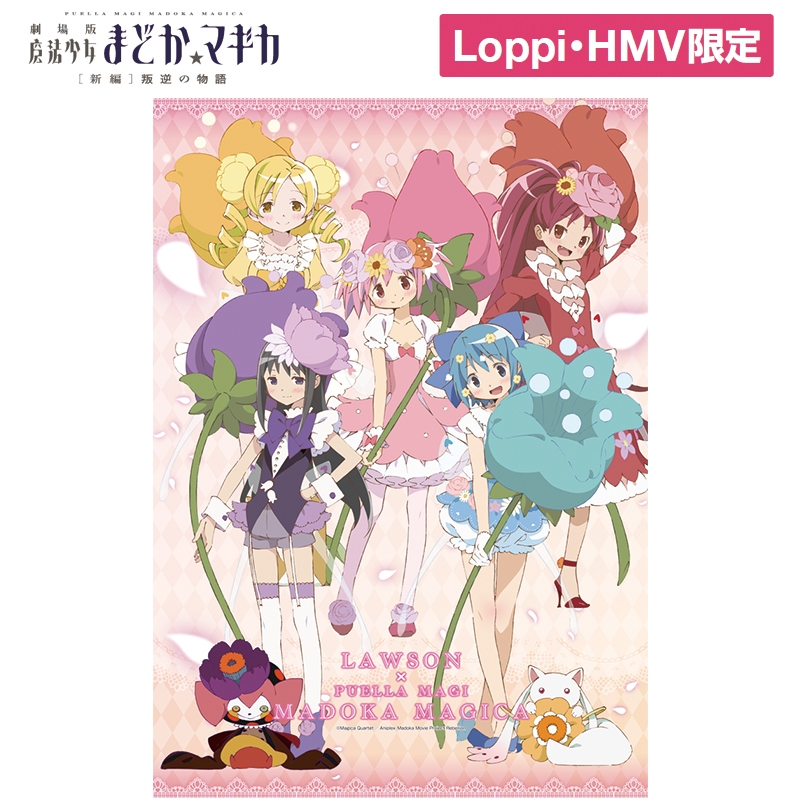 A2クリアポスター（花の妖精）【Loppi・HMV限定】 / まどか☆マギカ