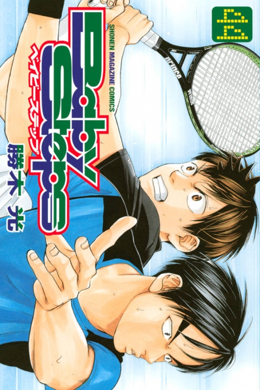 ベイビーステップ 1-47巻 全巻セット 藤木光 講談社 少年マガジン 講談社 ☆ベイビーステップ/漫画全巻セット◇C≪全47巻（完結