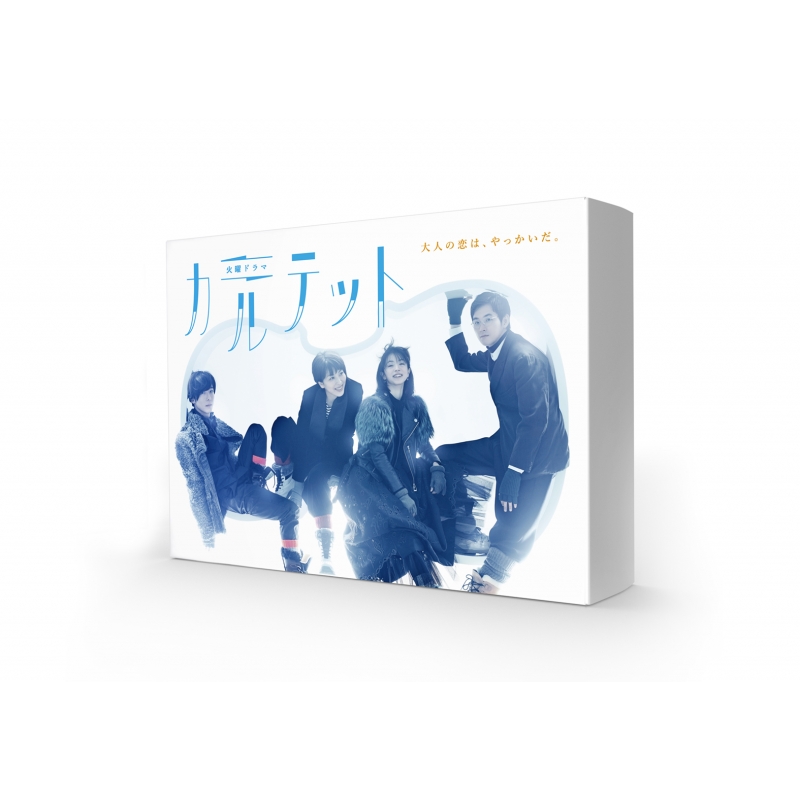 カルテット Blu-ray BOX〈4枚組〉 格安店舗 - realnetrj.com.br