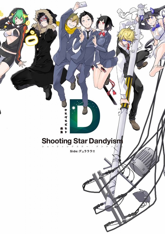 ヤスダスズヒト画集 Shooting Star Dandyism Side デュラララ ヤスダスズヒト Hmv Books Online