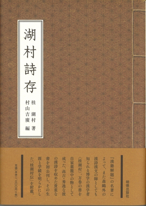 学績