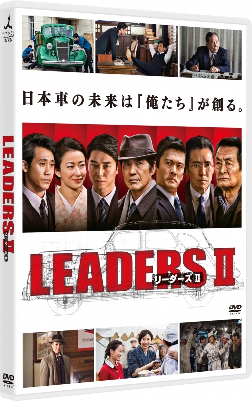 卸売 K2L126-127◇新品◇ Ⅱ &リーダーズ リーダーズ LEADERS 日本映画 