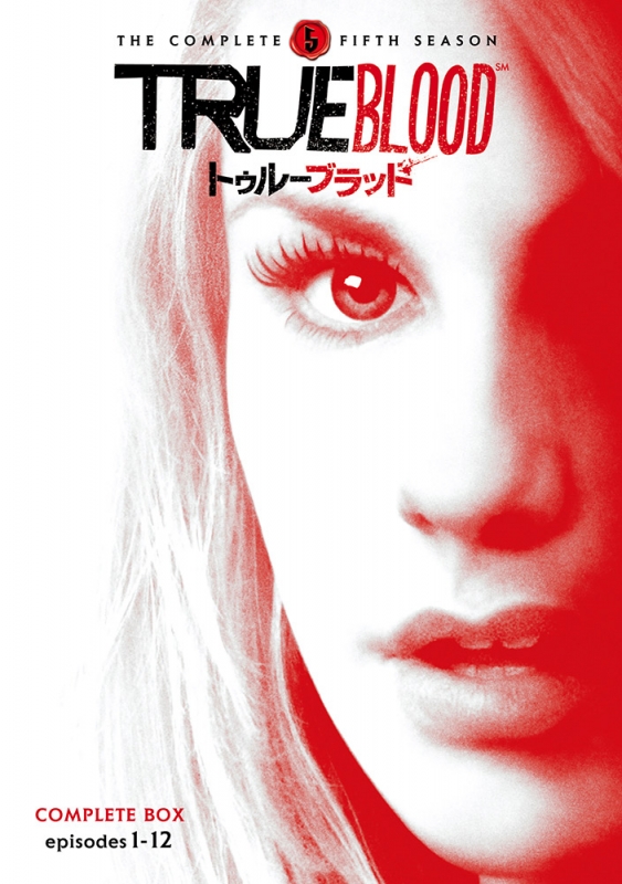 トゥルーブラッド<フィフス>DVDセット | HMV&BOOKS online - 1000646724