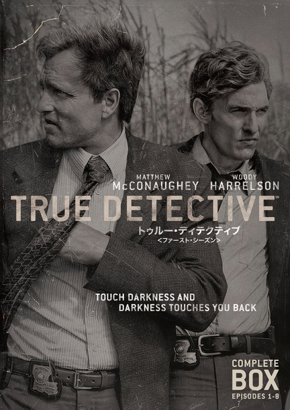 TRUE DETECTIVE トゥルー・ディテクティブ<ファースト>DVDセット