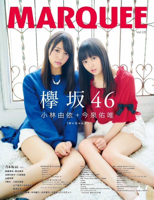 MARQUEE Vol.120 : MARQUEE編集部 | HMVu0026BOOKS online - 9784434231858