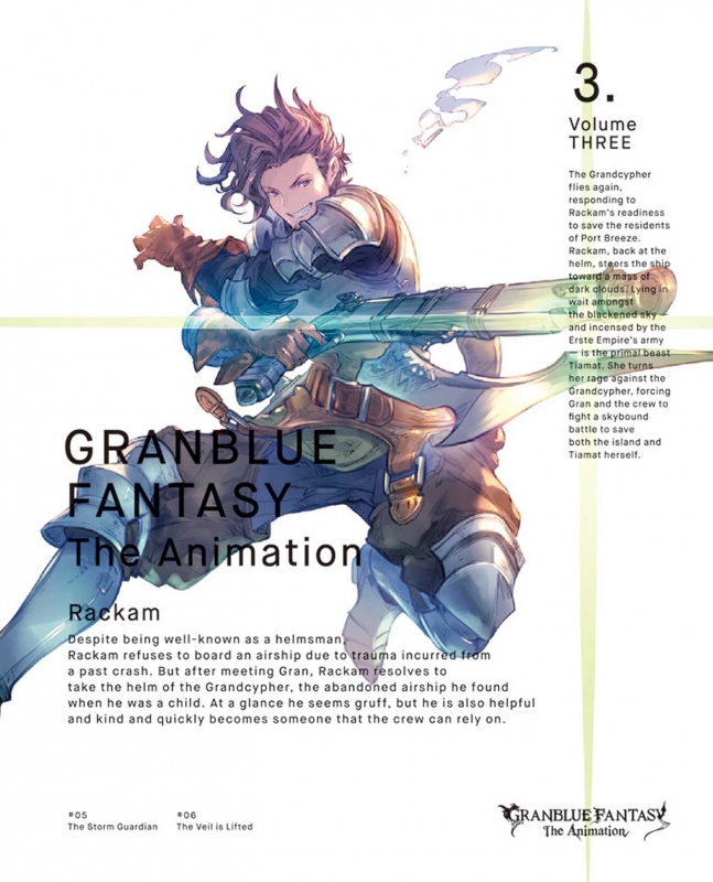 Granblue Fantasy The Animation 3 完全生産限定版 グランブルーファンタジー Hmv Books Online Anzx 6