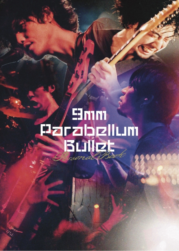 9mm Parabellum Bullet PERSONAL BOOK : 9mm Parabellum Bullet