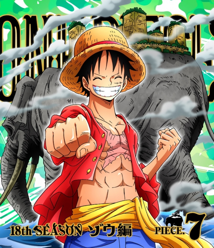 One Piece ワンピース 18thシーズン ゾウ編 Piece 7 One Piece Hmv Books Online Eyxa