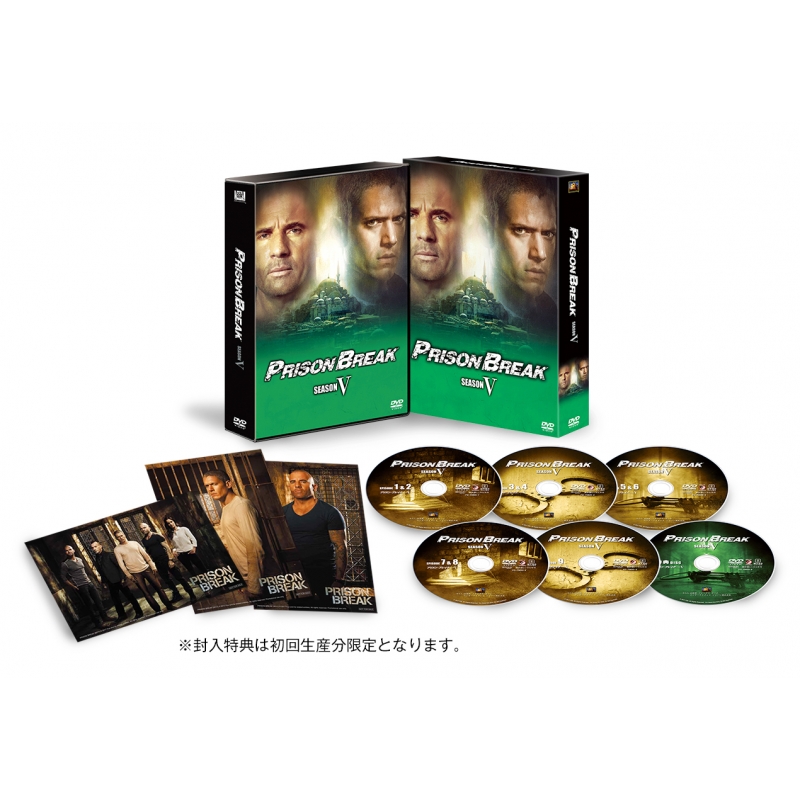 プリズン・ブレイク シーズン5 DVDコレクターズBOX : プリズン ブレイク | HMV&BOOKS online - FXBA-70820