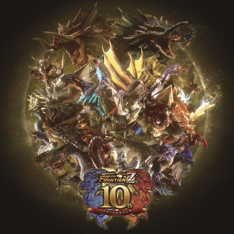 モンスターハンター フロンティア 10thアニバーサリー